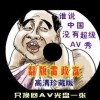 彩吧论坛软件